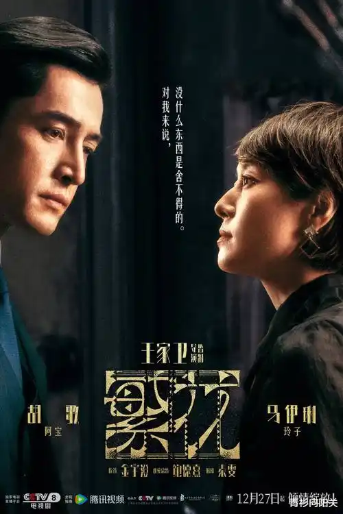 短剧《三分钟告白》海报