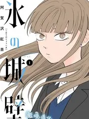 治愈番《纸鸢少年》海报