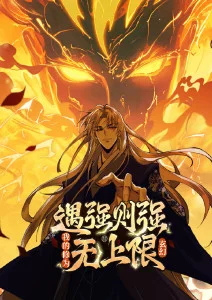 电影《十二月的信》海报