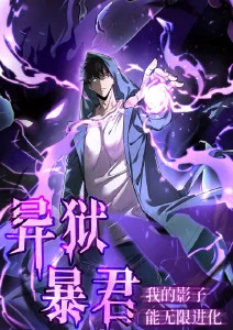 综艺《声浪实验室》海报