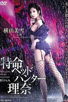 短剧《我家楼下有神仙》海报